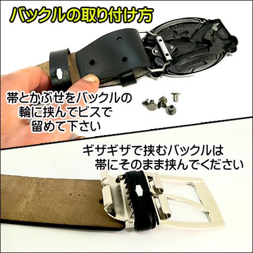 バックルなし 牛革 ベルト オールレザー ビンテージ風 120センチ バックルなし 牛革 ベルト オールレザー ビンテージ風 120センチ