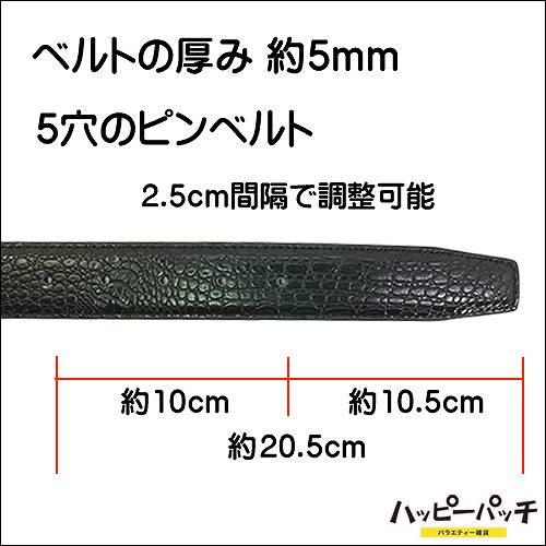 バックルなし 牛革 ベルト レザー クロコダイル柄 120cm 幅33mm 5穴