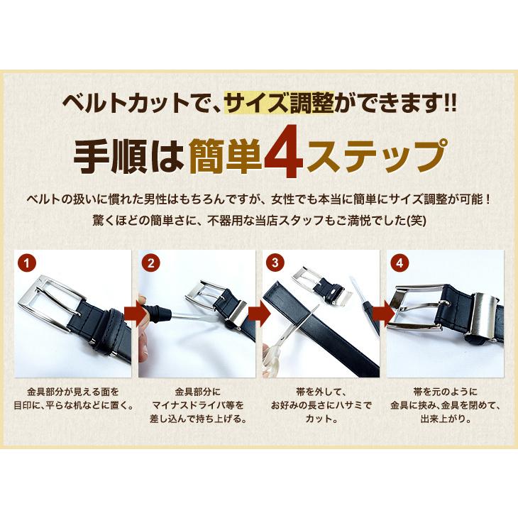 ベルト メンズ ビジネス ロング レザー 黒 クリックベルト 本革 穴なし ワンタッチ ウエスト110cmまで 大きいサイズ 長い 長尺 Bt La E 42bk 宅配便のみ Bt La E 42bk バラエティ雑貨 ハッピーパッチ 通販 Yahoo ショッピング