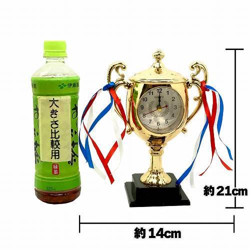 置時計 優勝カップ型 優勝トロフィー型 金 アラーム付き 目覚まし時計