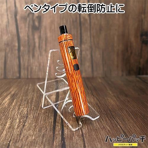 Vapeスタンド はめ込み式 Dta 007 ベイプスタンド Podスタンド ベイプ立て ディスプレイ メール便ok Dta 007 バラエティ雑貨 ハッピーパッチ 通販 Yahoo ショッピング