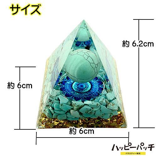 天然石オブジェ^ - ^ノ ピラミッド型 パワーストーン オブジェ ターコイズ 金箔 球