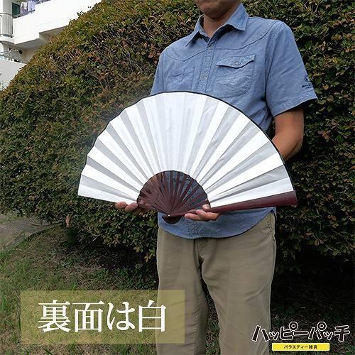 送料無料 扇子 大きい 月夜 飾り扇子 ビッグ ジャンボ 33cm 幅約61