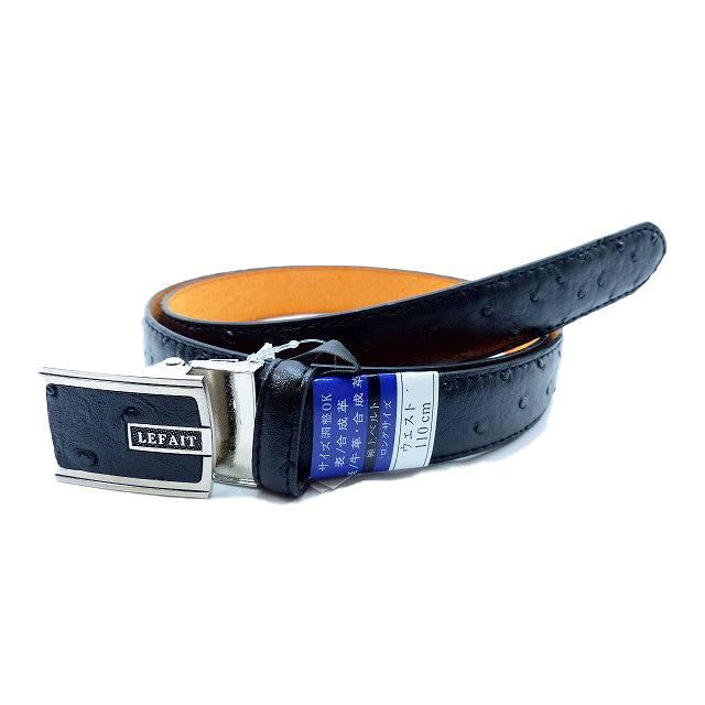 大きいサイズ メンズ ベルト 牛革 合皮使用 ビジネス 紳士 黒 ワンタッチバックル クロコ 型押し W110cm 長さ調整可 Gb E21 宅配便のみ 58 以上節約