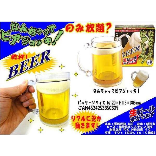 食品サンプル ビール ジョッキ 生ビール ビアジョッキ レプリカ おもしろ ペンスタンド ペン立て ディスプレイ 景品 Hb 166 宅配便のみ Hb 166 バラエティ雑貨 ハッピーパッチ 通販 Yahoo ショッピング