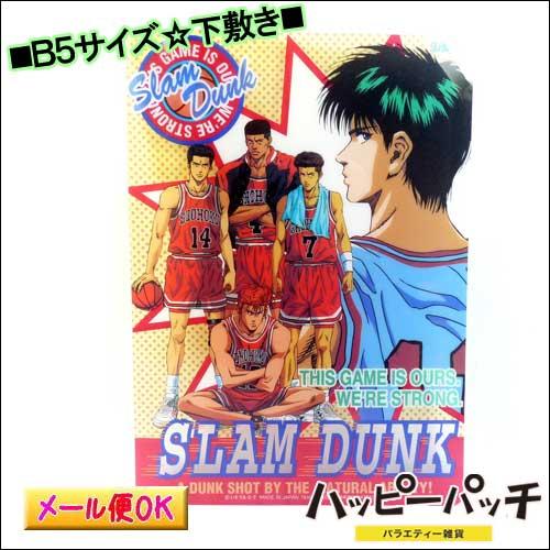 スラムダンク 下敷き B5サイズ キャラクター 桜木花道 流川楓 湘北高等学校 Slam Dunk 文具 文房具 ノベルティ 景品 Hb 357 メール便ok Hb 357 バラエティ雑貨 ハッピーパッチ 通販 Yahoo ショッピング