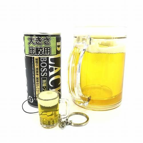 本物そっくり ビールジョッキとキーリングキーホルダーセット Hb 471 生ビール ビアジョッキ リモコンスタンド ペンスタンド 宅配便のみ Hb 471 バラエティ雑貨 ハッピーパッチ 通販 Yahoo ショッピング