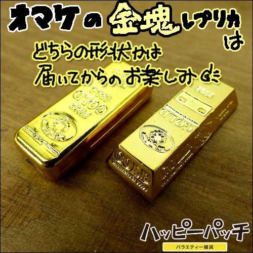 一万円札レプリカ ペンケース ポーチ 金塊レプリカ付き 筆入れ コスメ