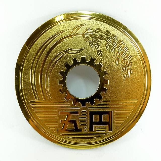 ジャンボ五円玉マグネット 大きい 硬貨マグネット 五円玉レプリカ HB