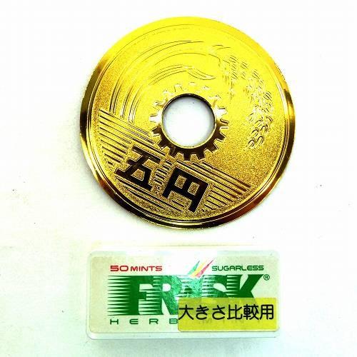 ジャンボ五円玉マグネット 大きい 硬貨マグネット 五円玉