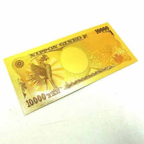 一万円札レプリカゴールド 護符 実物サイズ 壱万円札レプリカ 壱萬円札 お札 Hb 4 メール便ok Hb 4 バラエティ雑貨 ハッピーパッチ 通販 Yahoo ショッピング