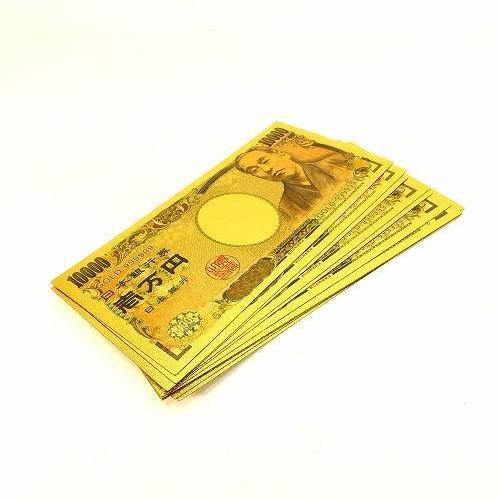 一万円札レプリカゴールド 護符 実物サイズ 壱万円札レプリカ 壱萬円札 お札 Hb 4 メール便ok Hb 4 バラエティ雑貨 ハッピーパッチ 通販 Yahoo ショッピング