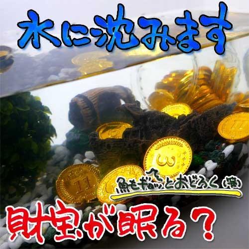 コイン レプリカ 大量 約190枚セット ゴールド 硬貨レプリカ おもしろ