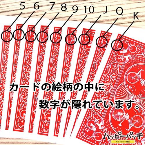 『見逃し厳禁』手品・マジックトランプセット！ 91H+FF9ZORL._UF350,350_QL80_.jpg