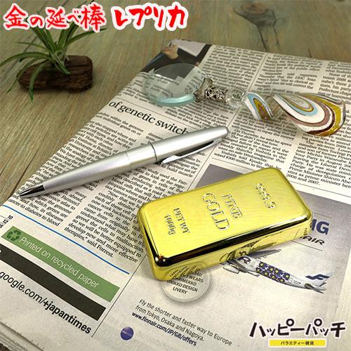 金塊レプリカ ペーパーウェイト 文鎮 金塊 レプリカ ゴールド