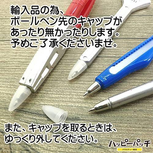 ボールペン 工具型 5本セット ラジオペンチ スパナ カッター
