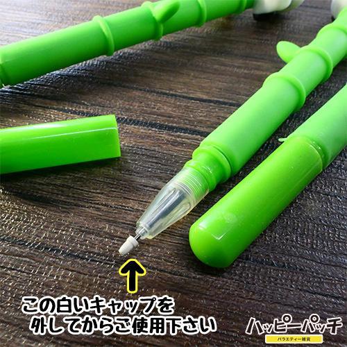 パンダ ボールペン 3本セット 竹竿 動物 水性ボールペン キャップ付き