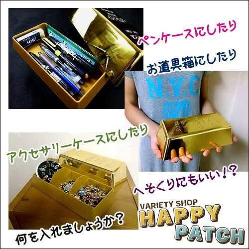 小物入れ ケース 金の延べ棒 ゴールドバー レプリカ ジュエリーケース