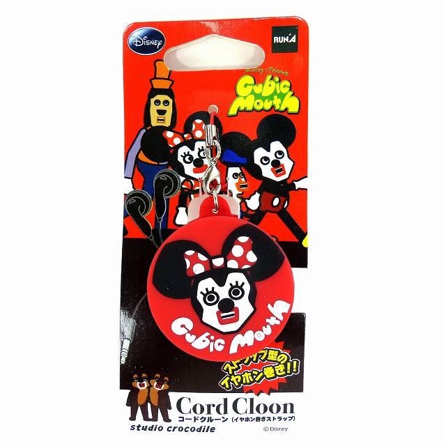 イヤホン巻 Amazon.co.jp: コード 巻き取り 4個 ケーブルまきとり 透明 丸型