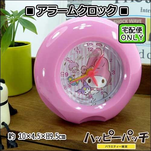 宅配便のみ 丸型目覚し時計 マイメロディ ML022 アラームクロック My Melody 置き時計 置時計 サンリオ ML022