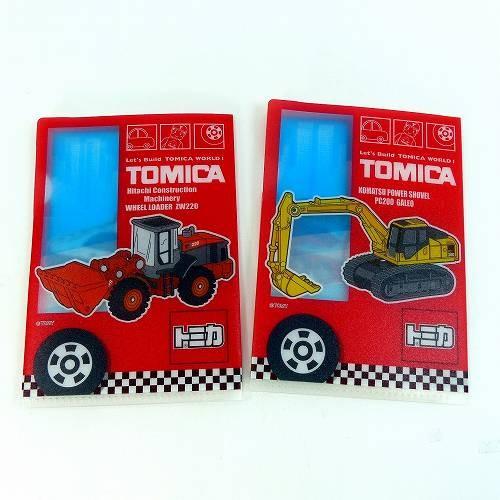 トミカ ミニポケットファイル 2種アソートセット 診察券や保険証