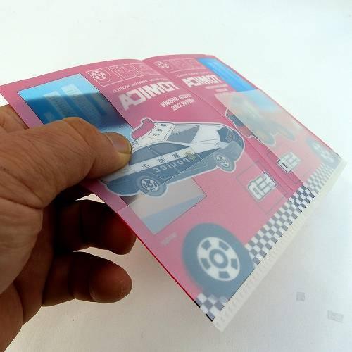 トミカ ミニポケットファイル 2種アソートセット 診察券や保険証