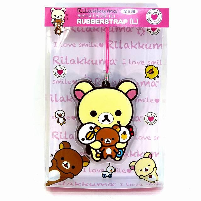 リラックマ 大きい ラバーストラップ コリラックマ Ml 607 バッグチャーム Rilakkuma 携帯ストラップ パッケージ不要でメール便ok Ml 607 バラエティ雑貨 ハッピーパッチ 通販 Yahoo ショッピング