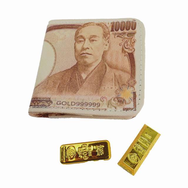 純金 24K 一万円札 レプリカ 専用ケース付き 一万円札レプリカ 小銭入れ コインケース 金塊レプリカ 2種付き SA-280