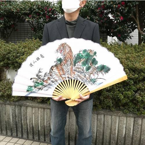 扇子 大きい 虎 飾り扇子 ビッグ扇子 ジャンボ扇子 約50cm 幅85cm タイガー おしゃれ SEN-001 宅配便のみ : バラエティ雑貨 ハッピーパッチ - 通販 - Yahoo!ショッピング 扇子 大きい 虎 飾り扇子 ビッグ扇子 ジャンボ扇子 約50cm 幅85cm タイガー おしゃれ SEN-001 宅配便のみ : バラエティ雑貨 ハッピーパッチ - 通販 - Yahoo!ショッピング