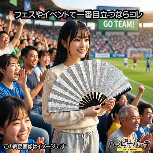 飾り扇子 ビッグ 34cm 開いて60cm 銀色 ラメ シルバー 扇子 大きい