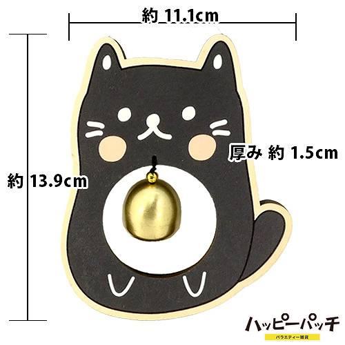 ドアベル ネコ 黒猫 木製 ドアチャイム 玄関チャイム 壁掛け