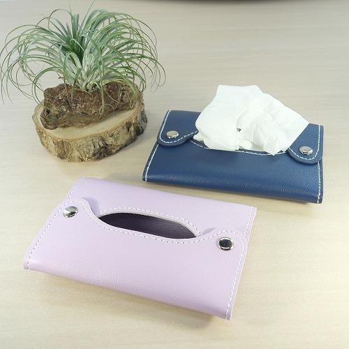 ポケットティッシュケース ラベンダー ネイビー 2個セット 携帯用