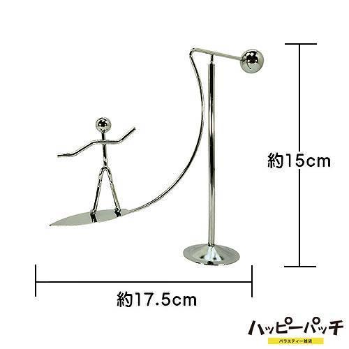 やじろべえ テーブルモビール サーフィン バランスアート インテリア 癒し 動き続ける振り子 Tm 001 Tm 001 バラエティ雑貨 ハッピーパッチ 通販 Yahoo ショッピング