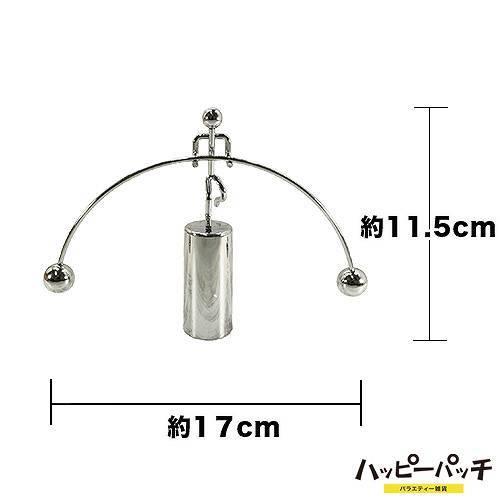 やじろべえ テーブルモビール 方足両手 バーベル 台柱 バランスアート インテリア 癒し 動き続ける振り子 Tm 102 宅配便のみ Tm 102 バラエティ雑貨 ハッピーパッチ 通販 Yahoo ショッピング