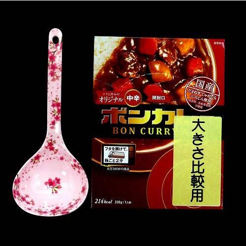 メラミン食器 おたま お玉 小 さくら 桜柄 花柄 ソースレードル