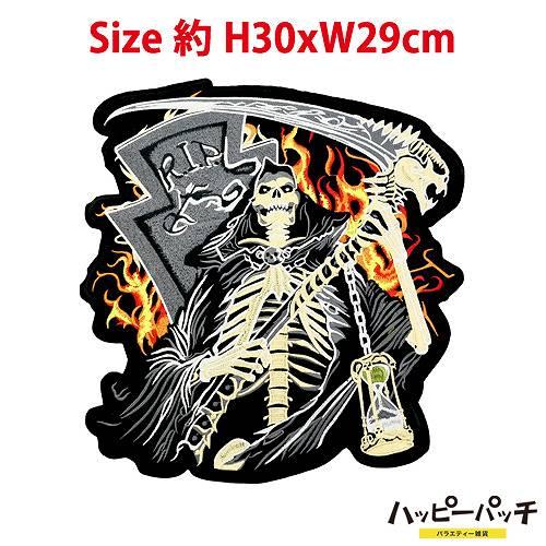 ワッペン 大きい アイロン 刺繍 ドクロ R.I.P 斧 ビッグ パッチワーク