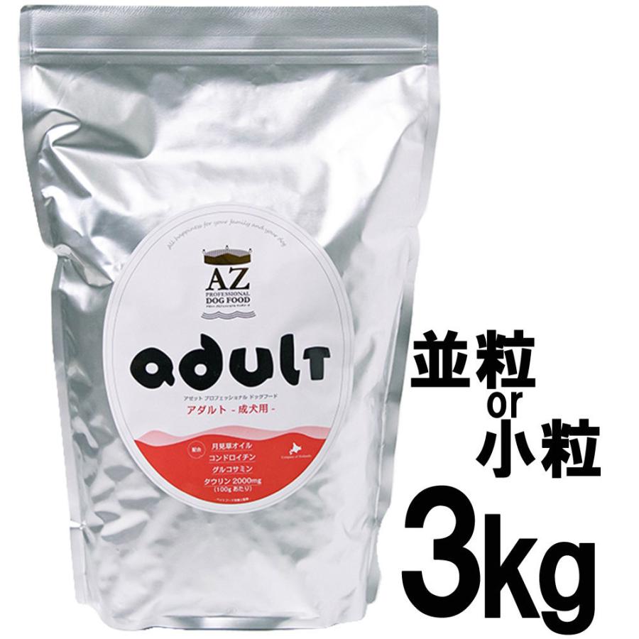 nyfle ！AZアダルト並粒10kg✖️2袋　成犬用 ブリーダーパック nyfle ！AZアダルト並粒10kg✖️2袋 成犬用 ブリーダーパック nyfle ！AZ