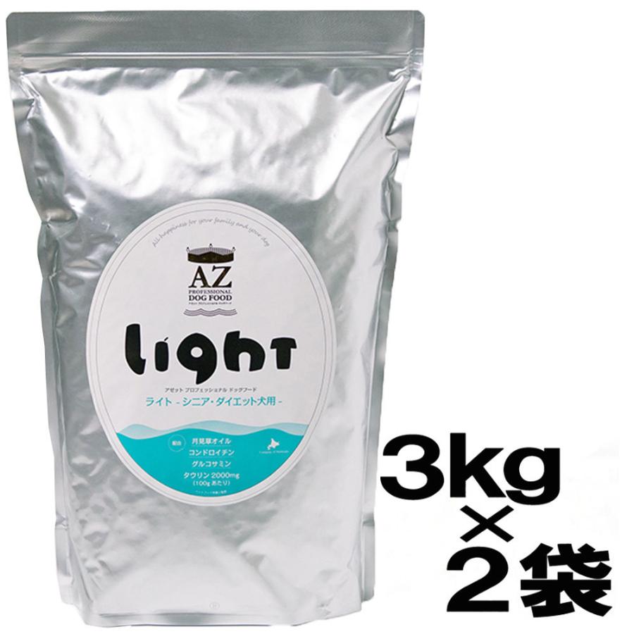 osigamaのzak 様専用！AZアダルト並粒10kg ×2袋ブリーダーパック AZ
