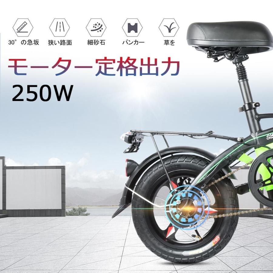 電動 アシスタント 自転車