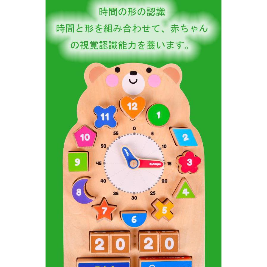 知育玩具 時計パズル 時計 おもちゃ 木製 木のおもちゃ 型はめパズル 知育 おもちゃ 幾何認知 積み木 木のパズル 型はめ おもちゃ 形あわせ｜happyplanning｜02