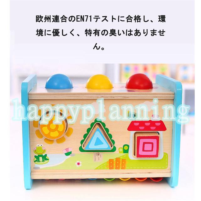 音出るおもちゃ 知育玩具 赤ちゃん 木のおもちゃ 積み木 ボール 0歳-3歳 誕生日 プレゼント ランキング 3歳児 知育 :ETWJ0043:ハッピープランニング - 通販 - Yahoo!ショッピング 音出るおもちゃ 知育玩具 赤ちゃん 木のおもちゃ 積み木 ボール 0歳-3歳 誕生日 プレゼント ランキング 3歳児 知育 :ETWJ0043:ハッピープランニング - 通販 - Yahoo!ショッピング