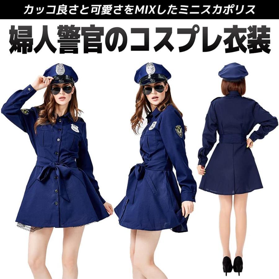 ポリス コスプレ レディース ハロウィン 大人 長袖 婦人警官 警察 婦警 