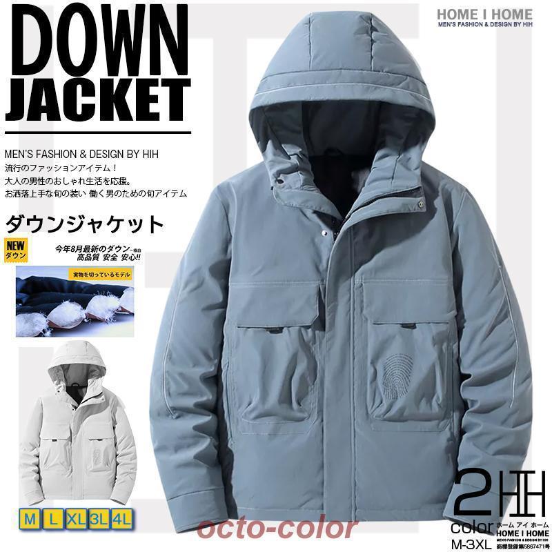 レスタータイガース ダウンジャケットS