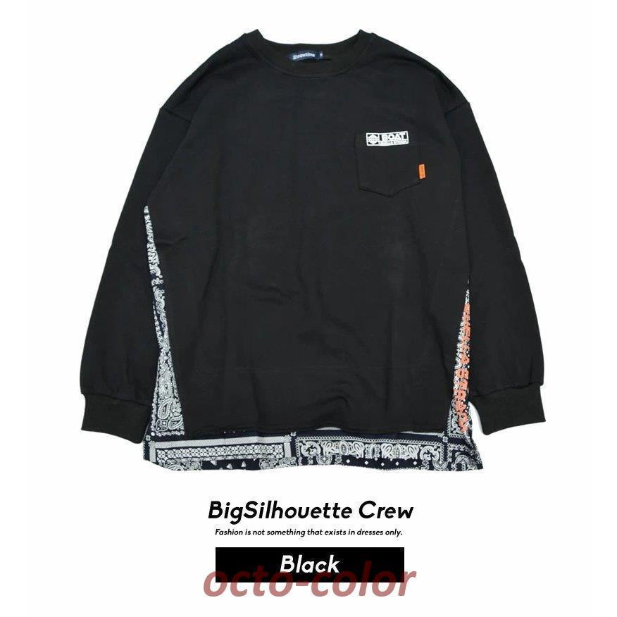 トレーナー メンズ スウェット 裏毛 オーバーサイズ ビッグシルエット  