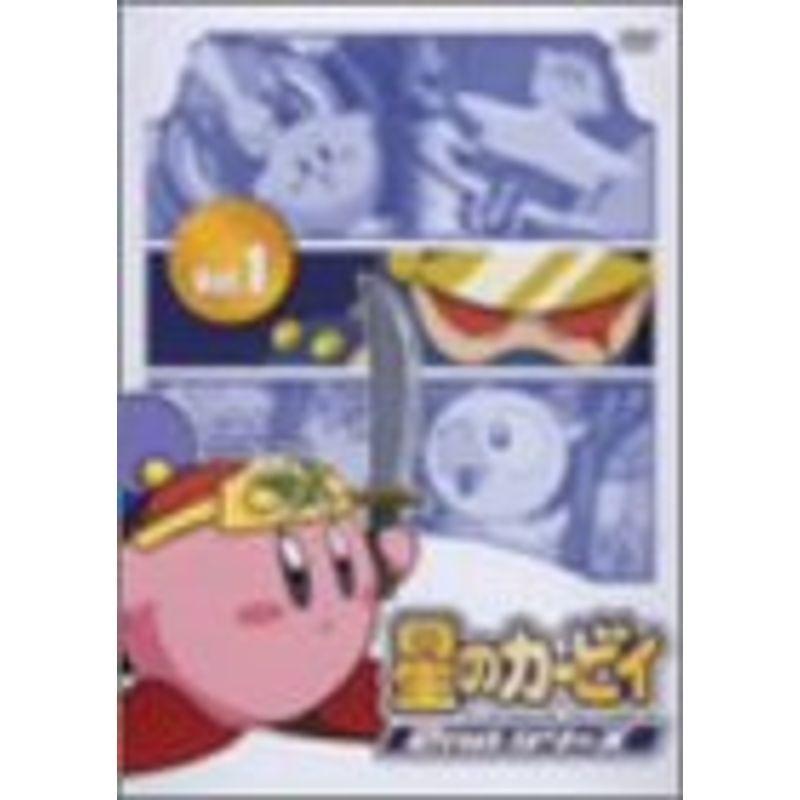 オンラインストアお得セール 星のカービィ 2ndシリーズ Vol 1 Dvd コピー 激安 Www Lasertechsrl Eu