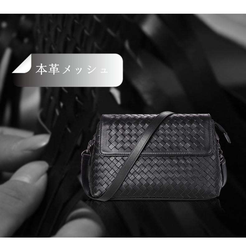 ショルダーバッグ レディース 革 本革 羊革 メッシュ 秋冬 女性 手編み  