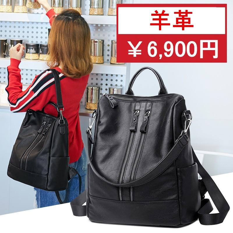 レディースバッグ本革 リュックサック レディース リュック 本革バッグ 手提げバッグ トートバッグ 羊革 リュック 本革 3way 通学 かわいい 送料無料 Hr219 吉祥兎 通販 Yahoo ショッピング