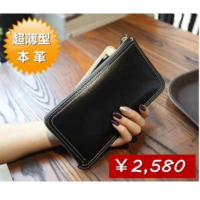 レディースバッグ人気 長財布 レディース 薄い 長財布 本革財布 極スリム 薄型 カード入れ スリム 牛革財布 レザー サイフ おしゃれ 送料無料 Hr300 吉祥兎 通販 Yahoo ショッピング