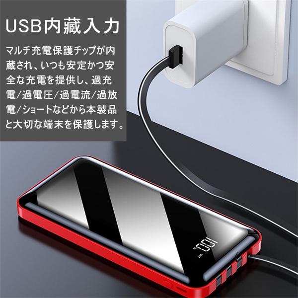 モバイルバッテリー スマホ充電器 大容量 20000mAh 小型 急速充電器 PSE認証済 残量表示 ケーブル内蔵 携帯充電器 iPhone/iPad/Android 各種対応 送料無料 :1141:水原産業ショップ - 通販 - Yahoo!ショッピング モバイルバッテリー スマホ充電器 大容量 20000mAh 小型 急速充電器 PSE認証済 残量表示 ケーブル内蔵 携帯充電器 iPhone/iPad/Android 各種対応 送料無料 :1141:水原産業ショップ - 通販 - Yahoo!ショッピング