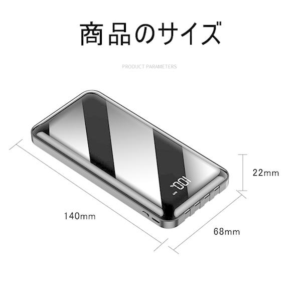モバイルバッテリー スマホ充電器 大容量 20000mAh 小型 急速充電器 PSE認証済 残量表示 2台同時充電 携帯充電器 iPhone/iPad/Android 各種対応 送料無料 :114:水原産業ショップ - 通販 - Yahoo!ショッピング モバイルバッテリー スマホ充電器 大容量 20000mAh 小型 急速充電器 PSE認証済 残量表示 2台同時充電 携帯充電器 iPhone/iPad/Android 各種対応 送料無料 :114:水原産業ショップ - 通販 - Yahoo!ショッピング